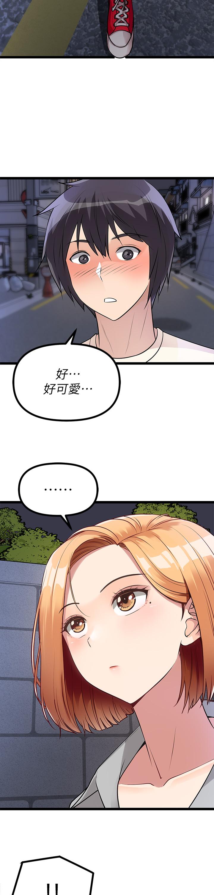 原味拍賣 在线观看 第5話-沾滿濃濃愛液的原味內褲 漫画图片21