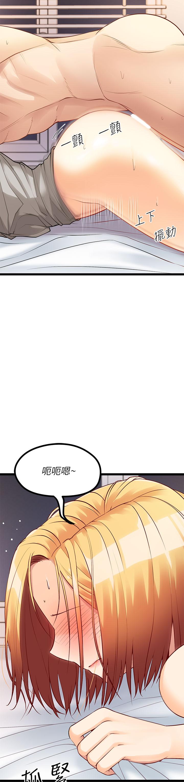 韩漫H漫画 原味拍卖  - 点击阅读 第7话-变态少女高潮不断 60