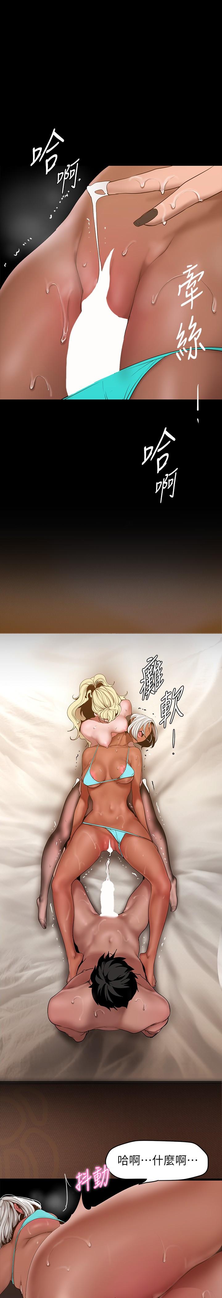 美丽新世界 第157話-兩位美女上司性慾爆發 韩漫图片32