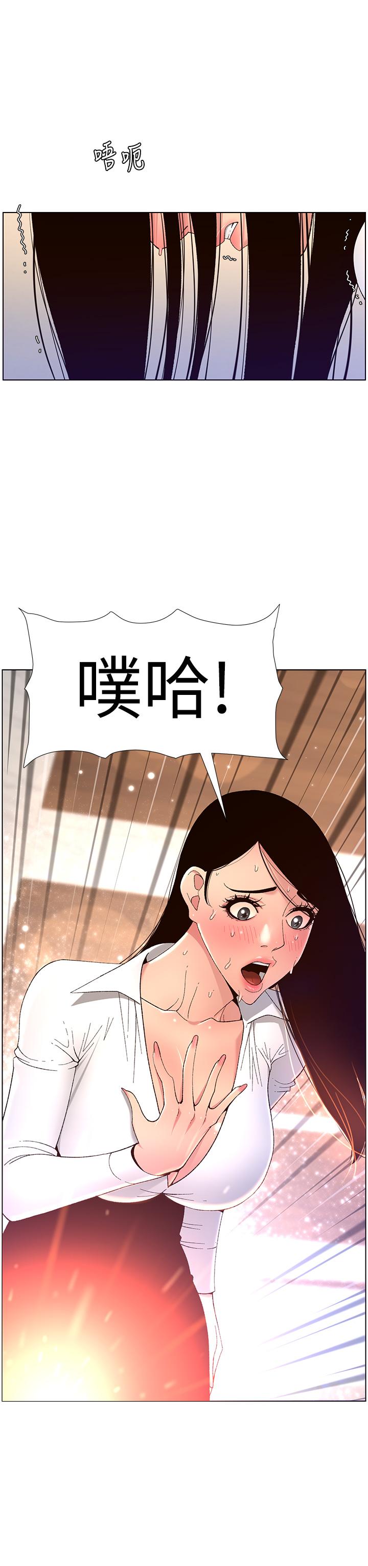 漫画韩国 帝王App   - 立即阅读 第33話-人體仿真鋼砲第3漫画图片