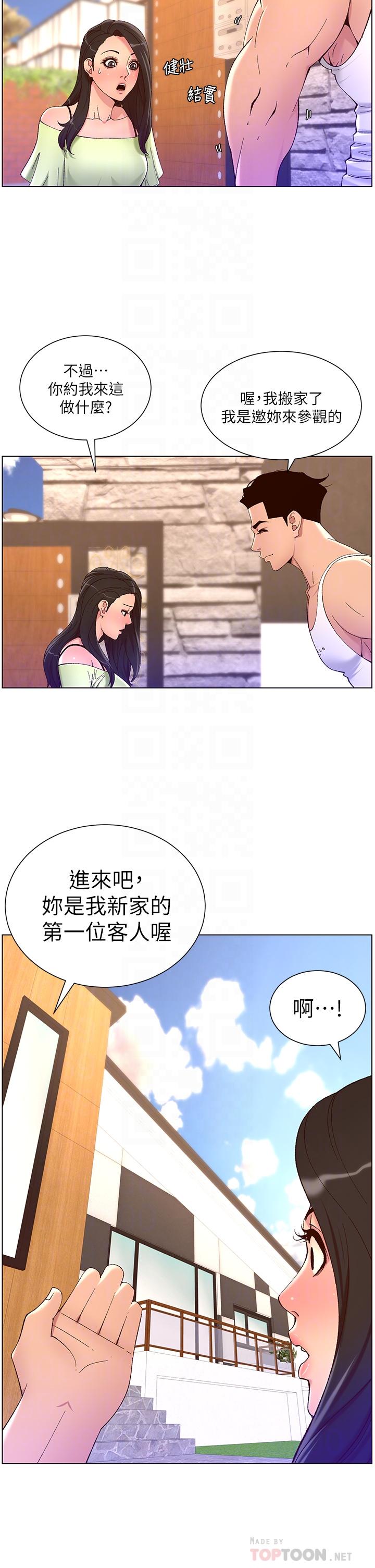 漫画韩国 帝王App   - 立即阅读 第33話-人體仿真鋼砲第12漫画图片