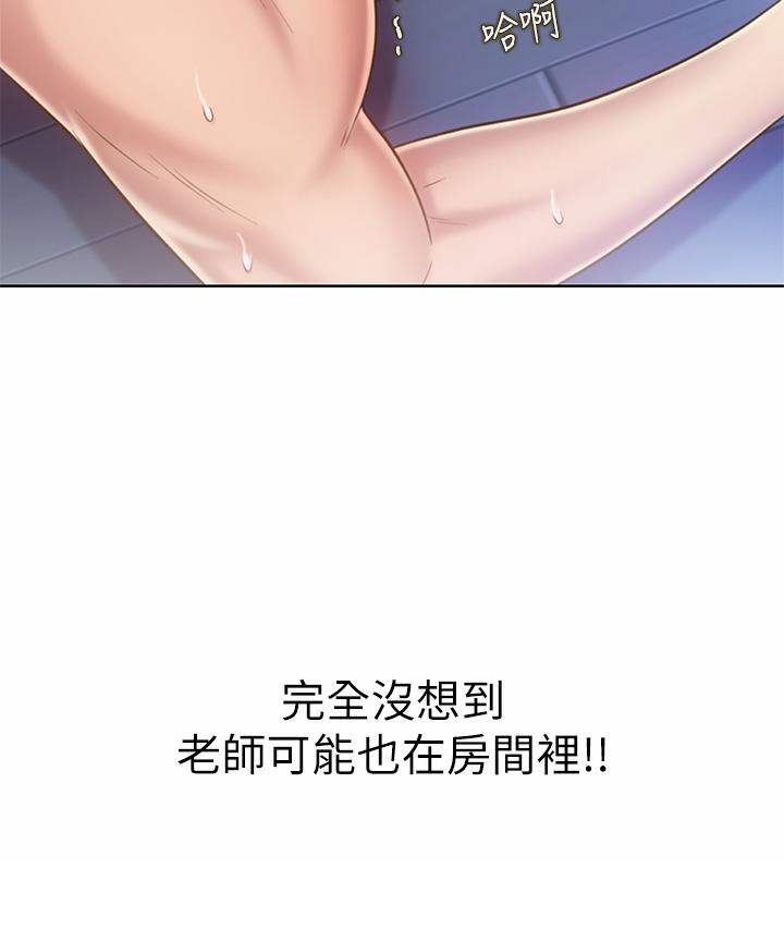 姊姊爱做菜 第49話-身體漸漸習慣你的棒棒 韩漫图片17