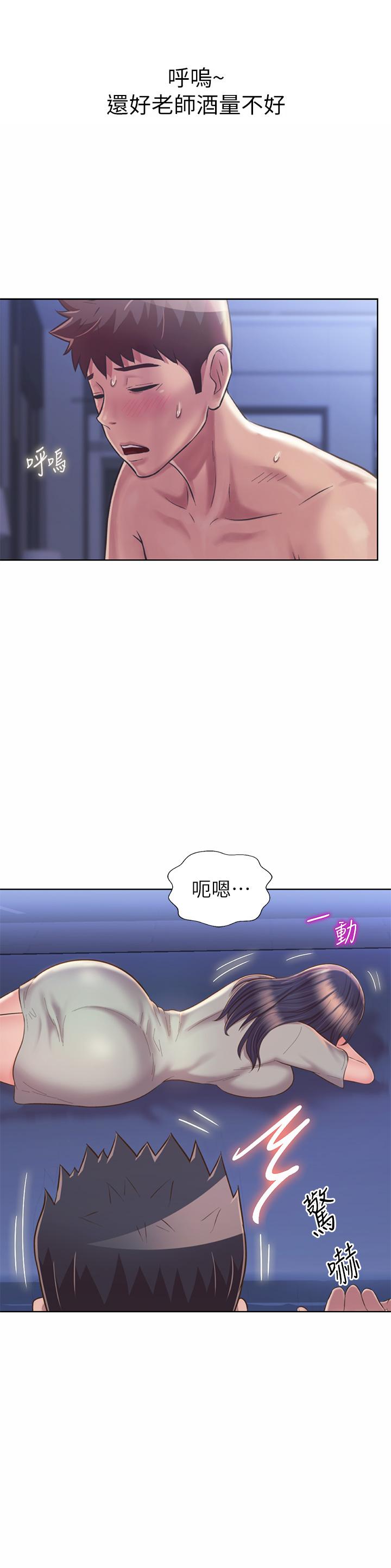 漫画韩国 姊姊愛做菜   - 立即阅读 第49話-身體漸漸習慣你的棒棒第23漫画图片