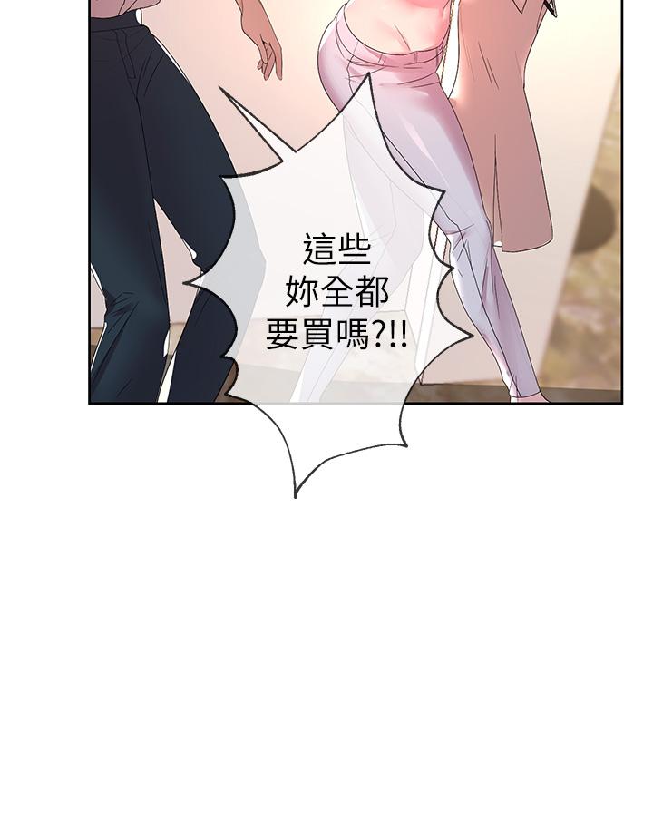 韩漫H漫画 姊姊们的调教  - 点击阅读 第36话-喝醉的以娴姐好令人害羞 31