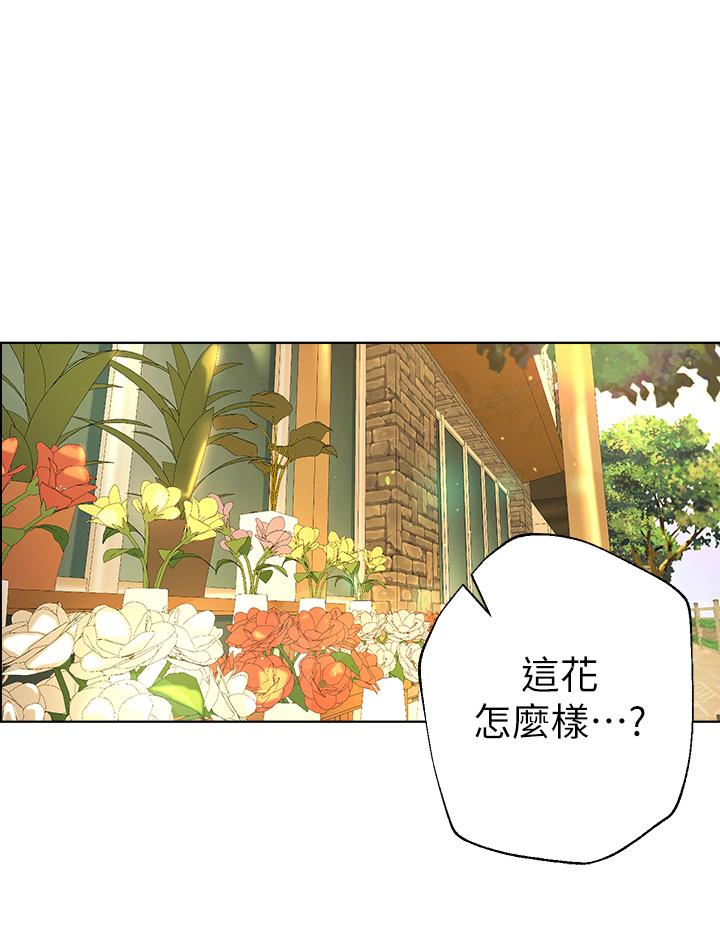 姊姊們的調教 在线观看 第36話-喝醉的以嫻姐好令人害羞 漫画图片27