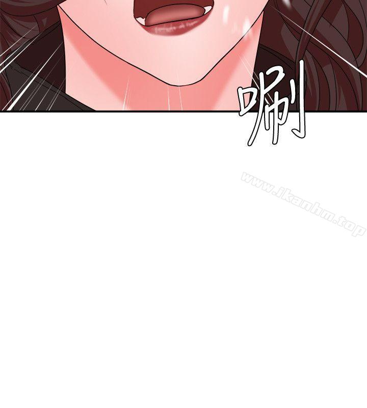 漫画韩国 母豬養成計畫   - 立即阅读 第7話第10漫画图片