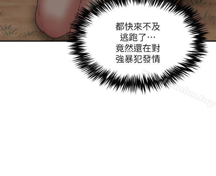 漫画韩国 母豬養成計畫   - 立即阅读 第7話第18漫画图片