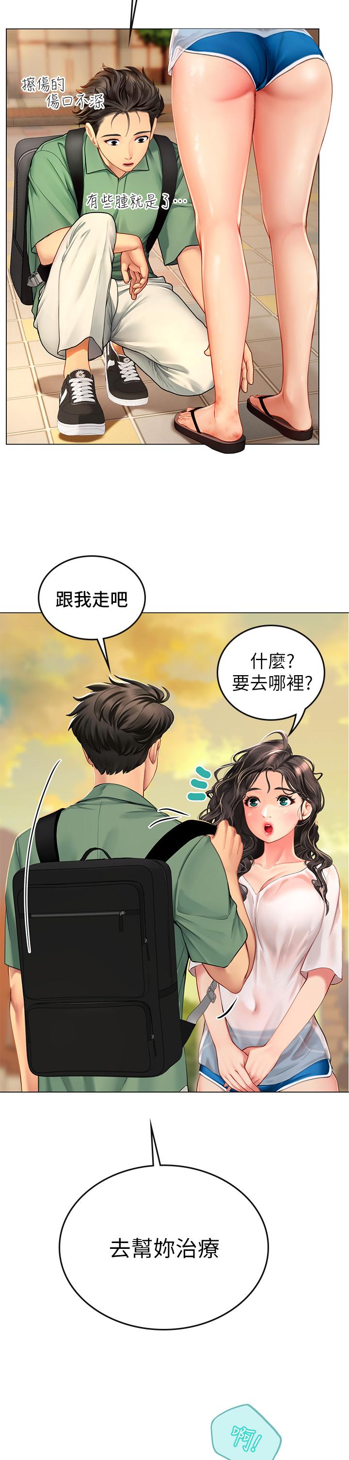 韩漫H漫画 海女实习生  - 点击阅读 第3话-狂吸猛舔人妻酥胸 9