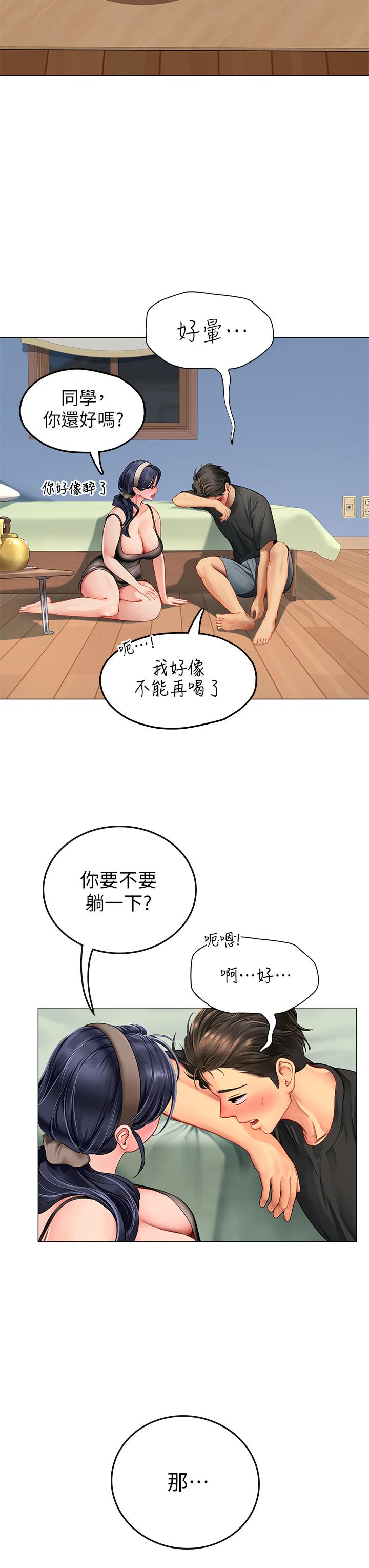 韩漫H漫画 海女实习生  - 点击阅读 第3话-狂吸猛舔人妻酥胸 54