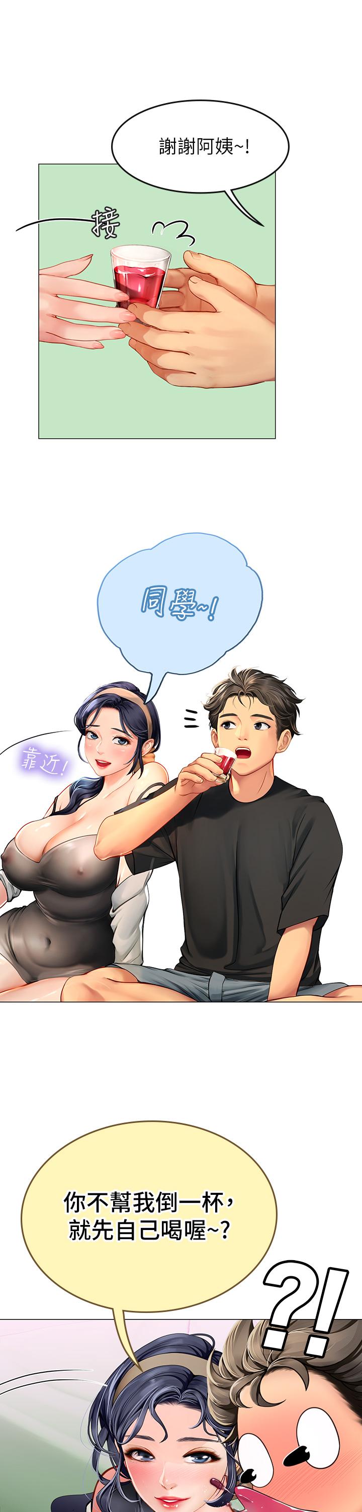 海女實習生 在线观看 第3話-狂吸猛舔人妻酥胸 漫画图片47