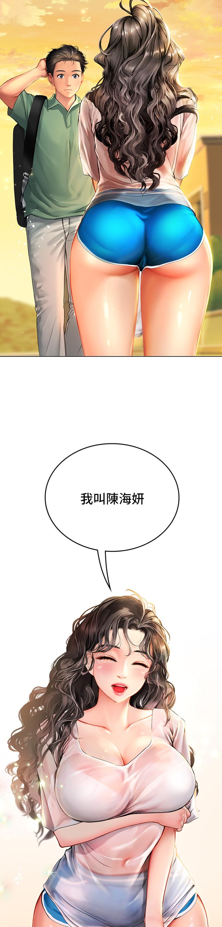 韩漫H漫画 海女实习生  - 点击阅读 第3话-狂吸猛舔人妻酥胸 30