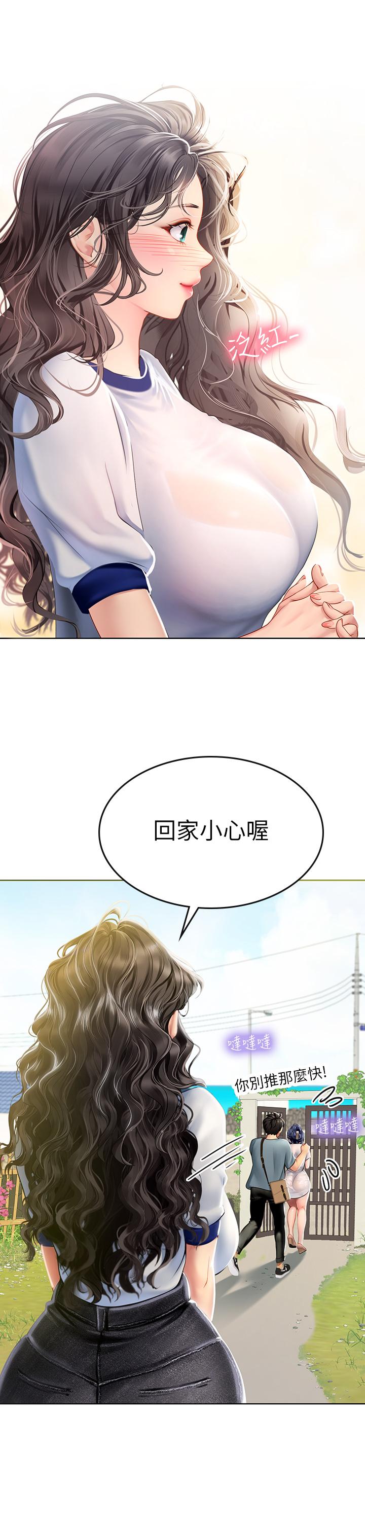 海女實習生 在线观看 第6話-稚嫩海女的嬌態 漫画图片40