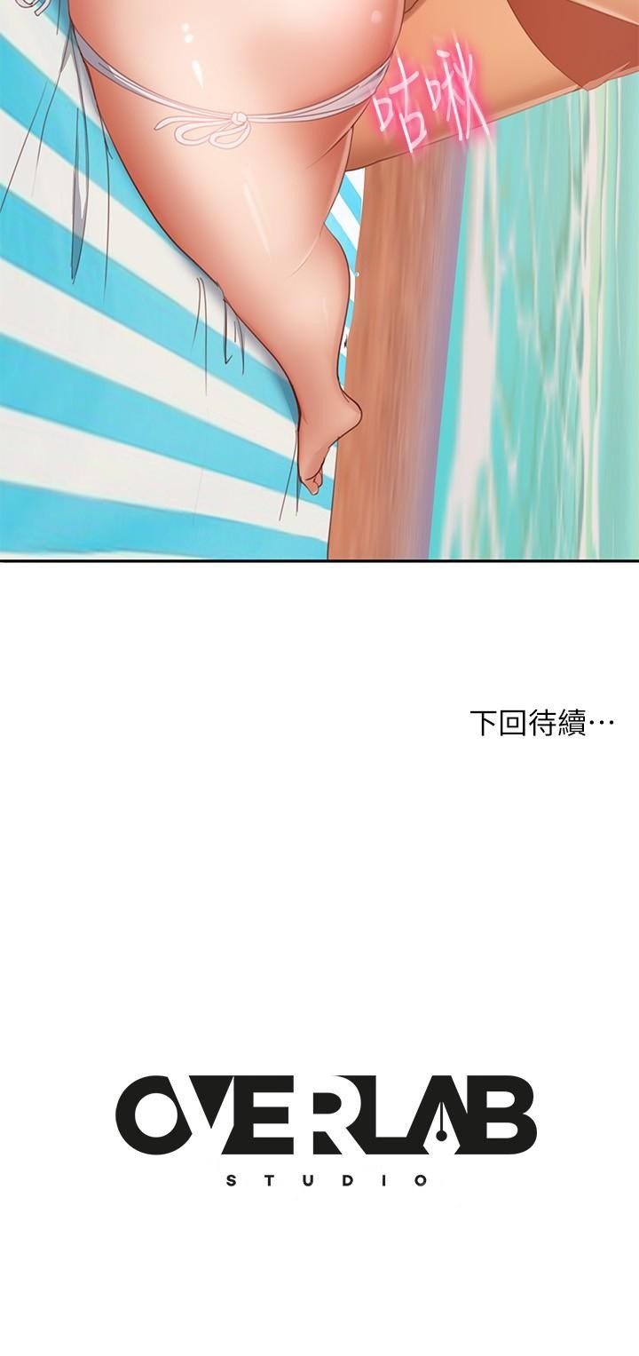 漫画韩国 不良女房客   - 立即阅读 第73話-性感泳裝底下的神秘小徑第32漫画图片