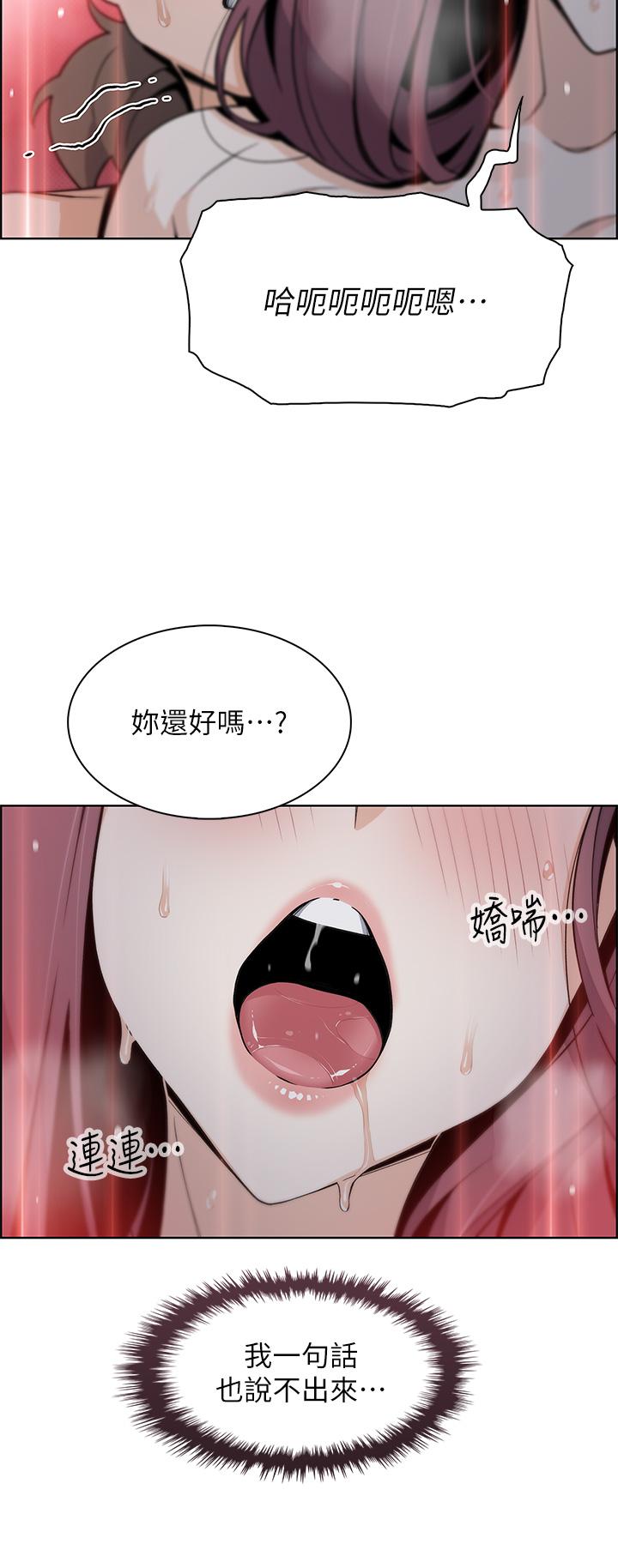 賣豆腐的母女們 在线观看 第24話-在客人包廂隔壁做愛 漫画图片2