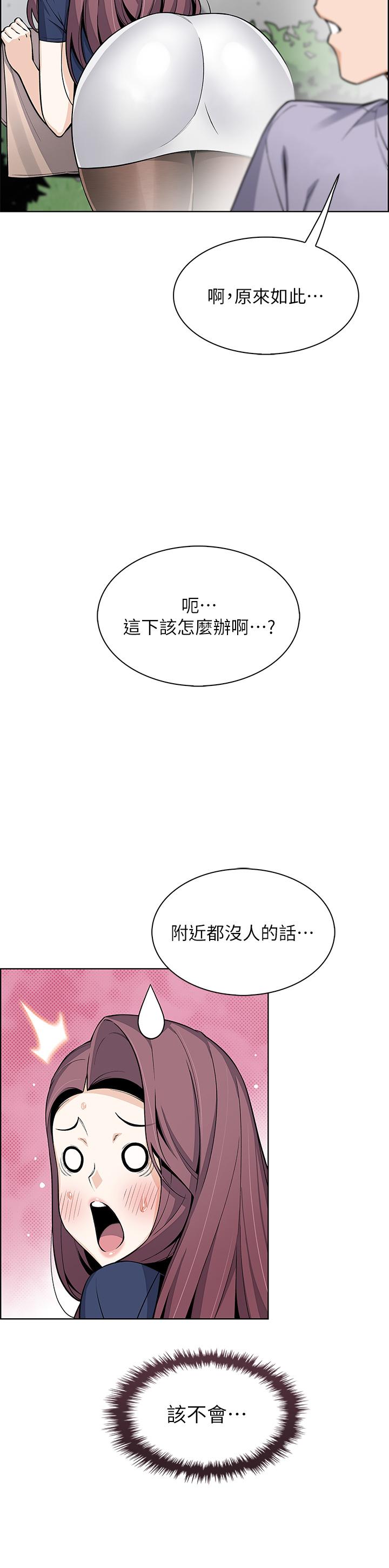 漫画韩国 賣豆腐的母女們   - 立即阅读 第24話-在客人包廂隔壁做愛第22漫画图片