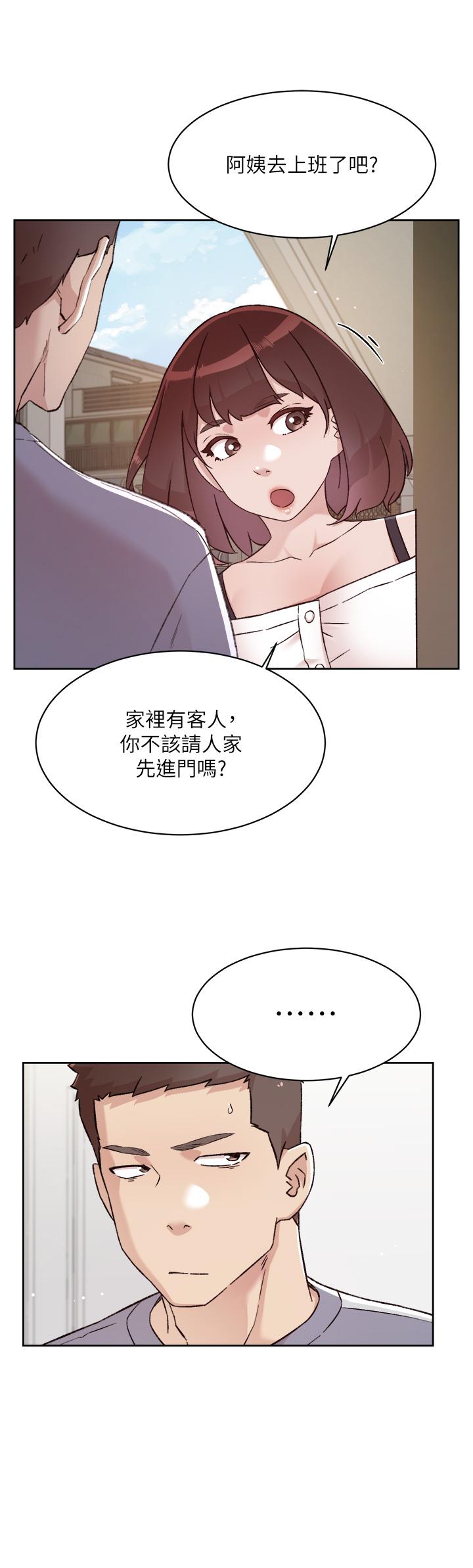 好友的私生活 在线观看 第72話-能瘋狂攪弄我的小穴嗎 漫画图片28