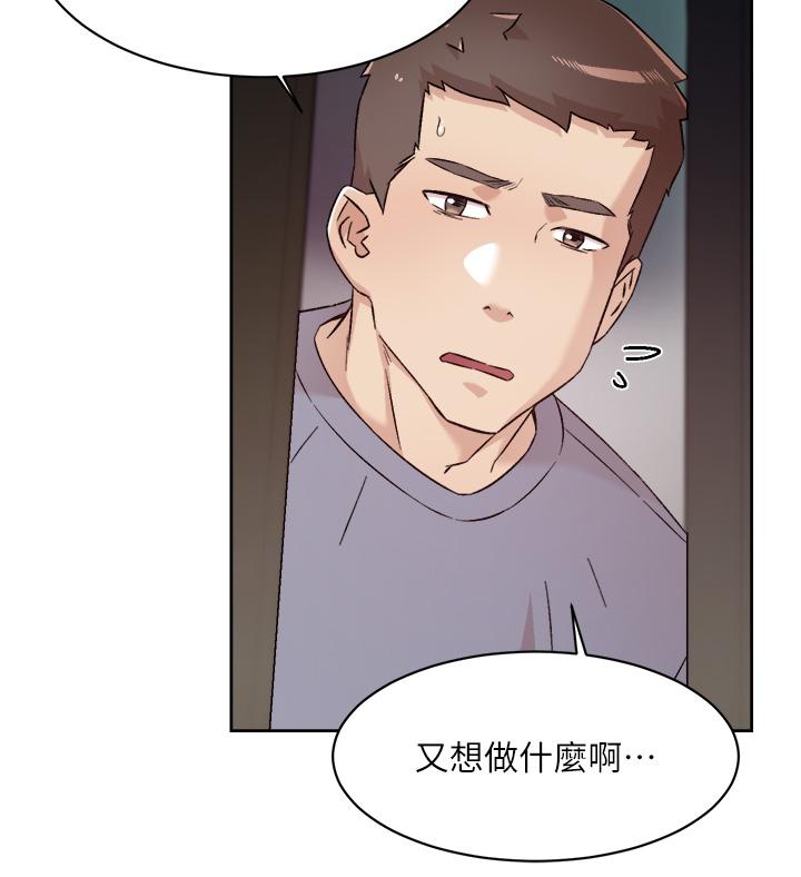 好友的私生活 在线观看 第72話-能瘋狂攪弄我的小穴嗎 漫画图片27