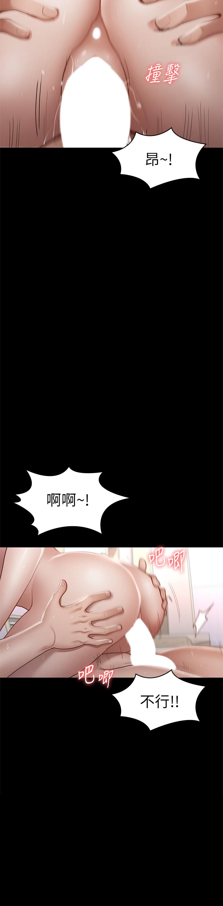 漫画韩国 征服女神   - 立即阅读 第35話-爽到搖不停第33漫画图片