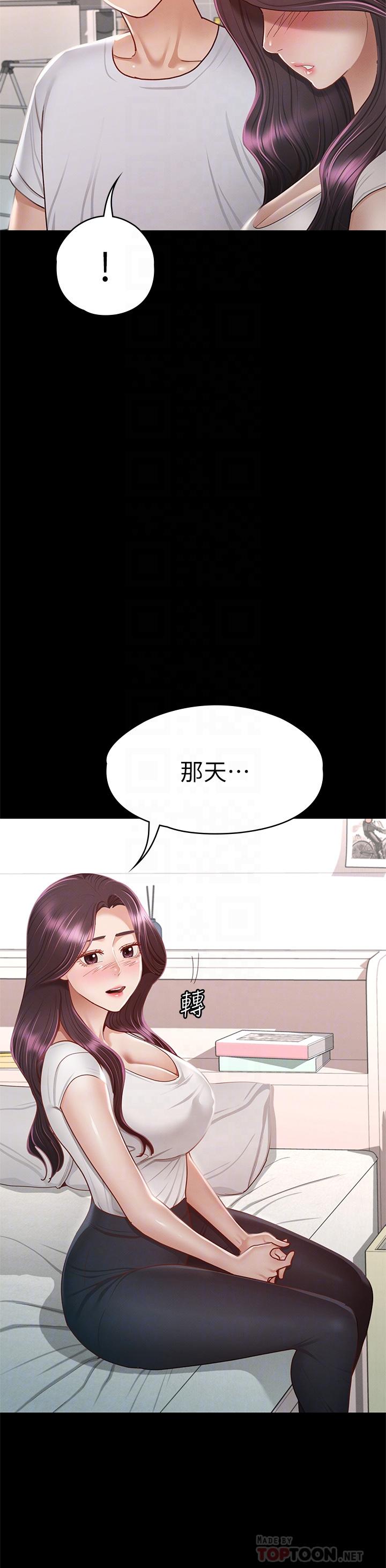 征服女神 第35話-爽到搖不停 韩漫图片8