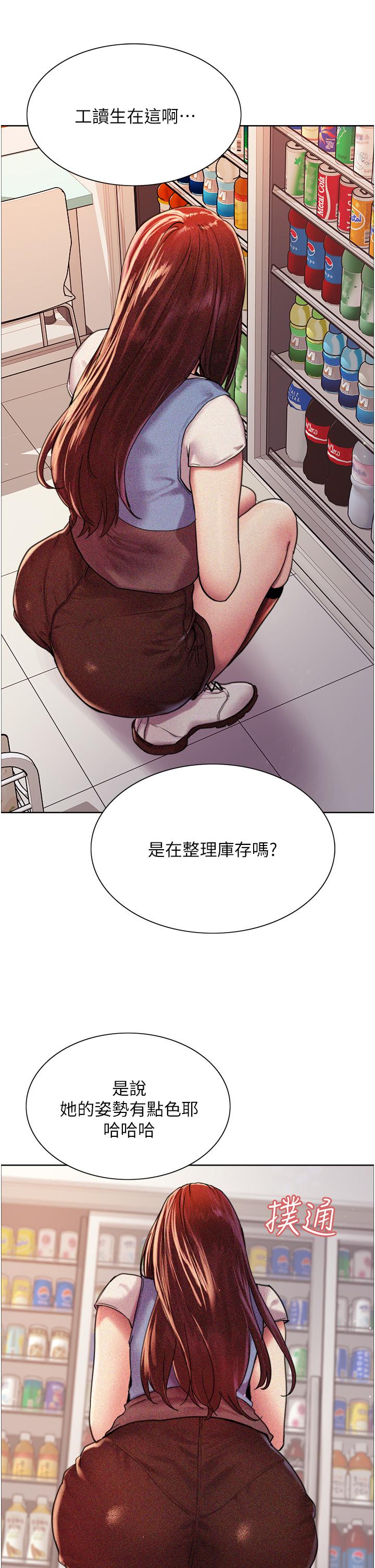 漫画韩国 色輪眼   - 立即阅读 第15話-飢渴妖王的新獵物第30漫画图片