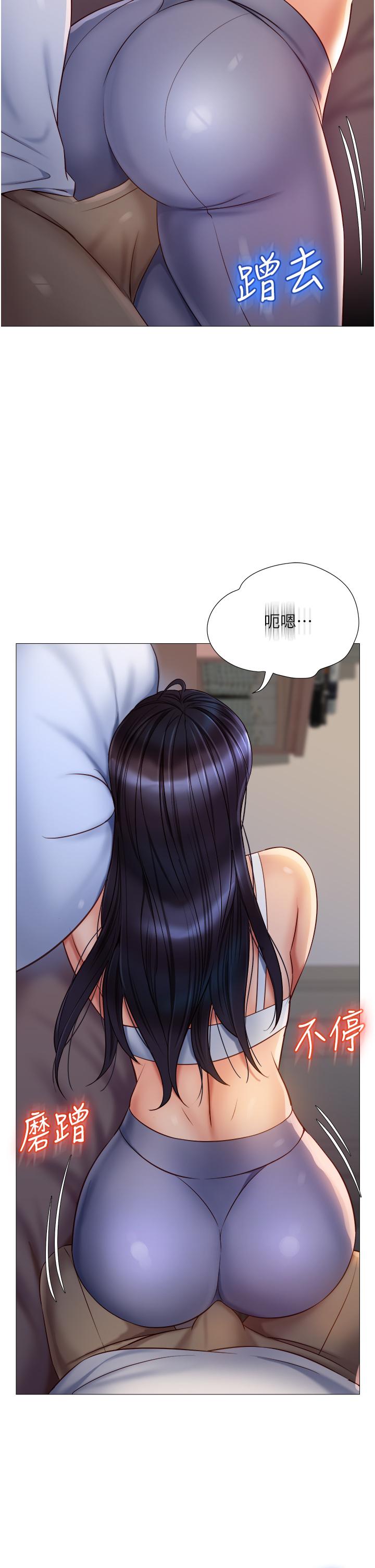 女兒閨蜜都歸ME 在线观看 第67話-陷入歡愉之中的三人 漫画图片3