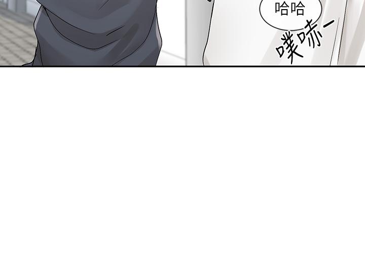 漫画韩国 社團學姊   - 立即阅读 第97話-是不是很興奮？第41漫画图片