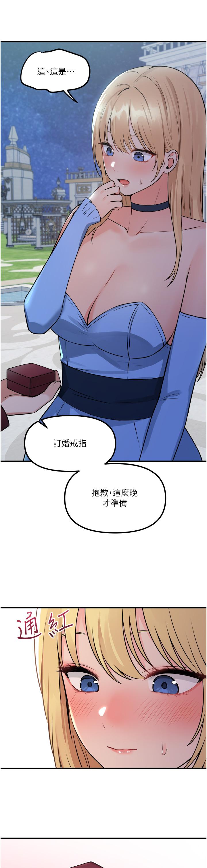 抖M女僕 在线观看 第45話-你的慾望，我來排解 漫画图片5