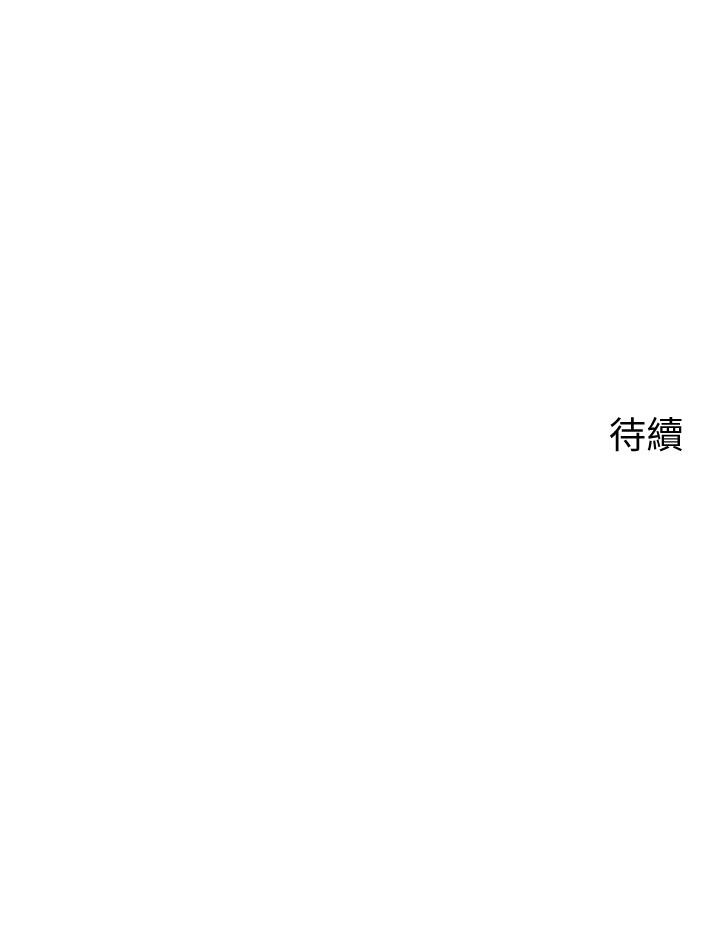 韩漫H漫画 帐篷里的秘密  - 点击阅读 第38话-老公，把我玩坏吧 43