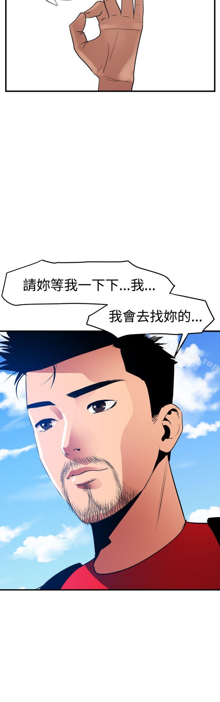 韩漫H漫画 欲求王  - 点击阅读 第29话 30