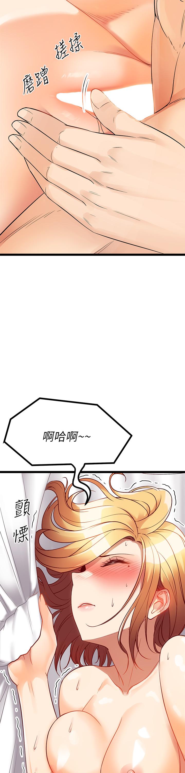 韩漫H漫画 原味拍卖  - 点击阅读 第8话-惩罚骚到骨子里的贱货 44