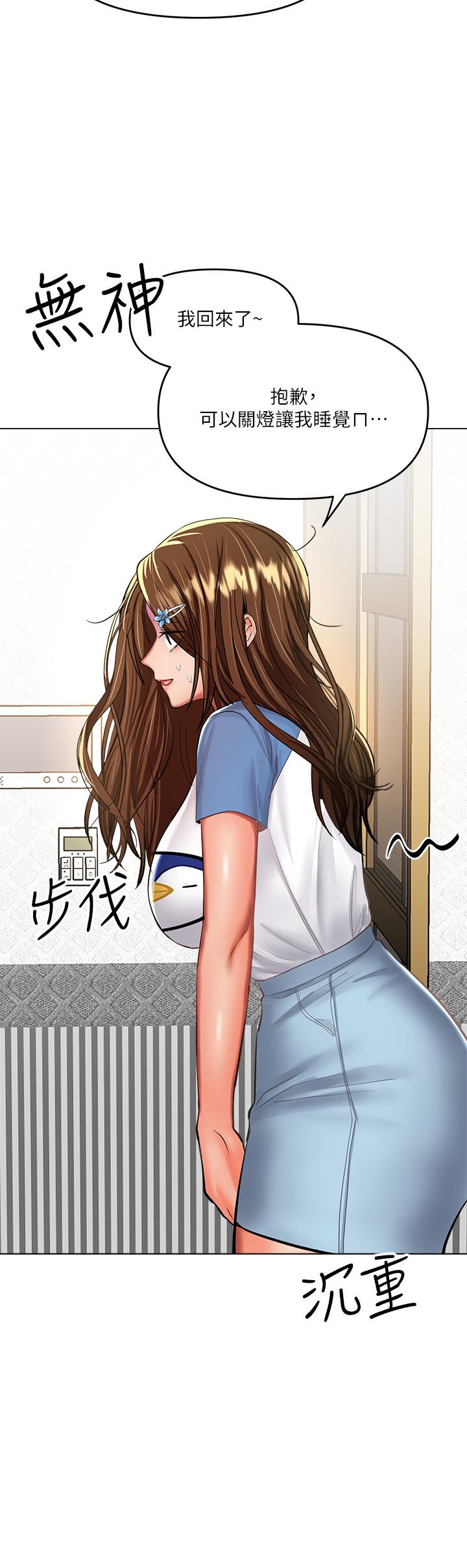 韩漫H漫画 乾爹请多指教  - 点击阅读 第19话-用奶把衣服撑大 25