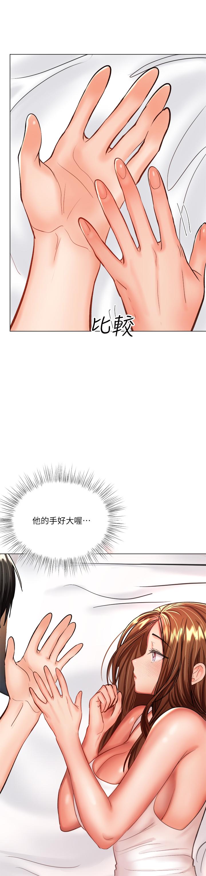 乾爹請多指教 在线观看 第19話-用奶把衣服撐大 漫画图片37