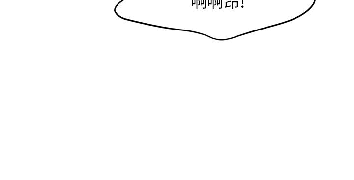 漫画韩国 天下第一泡   - 立即阅读 第一泡 第21話-快把老二插進來第3漫画图片