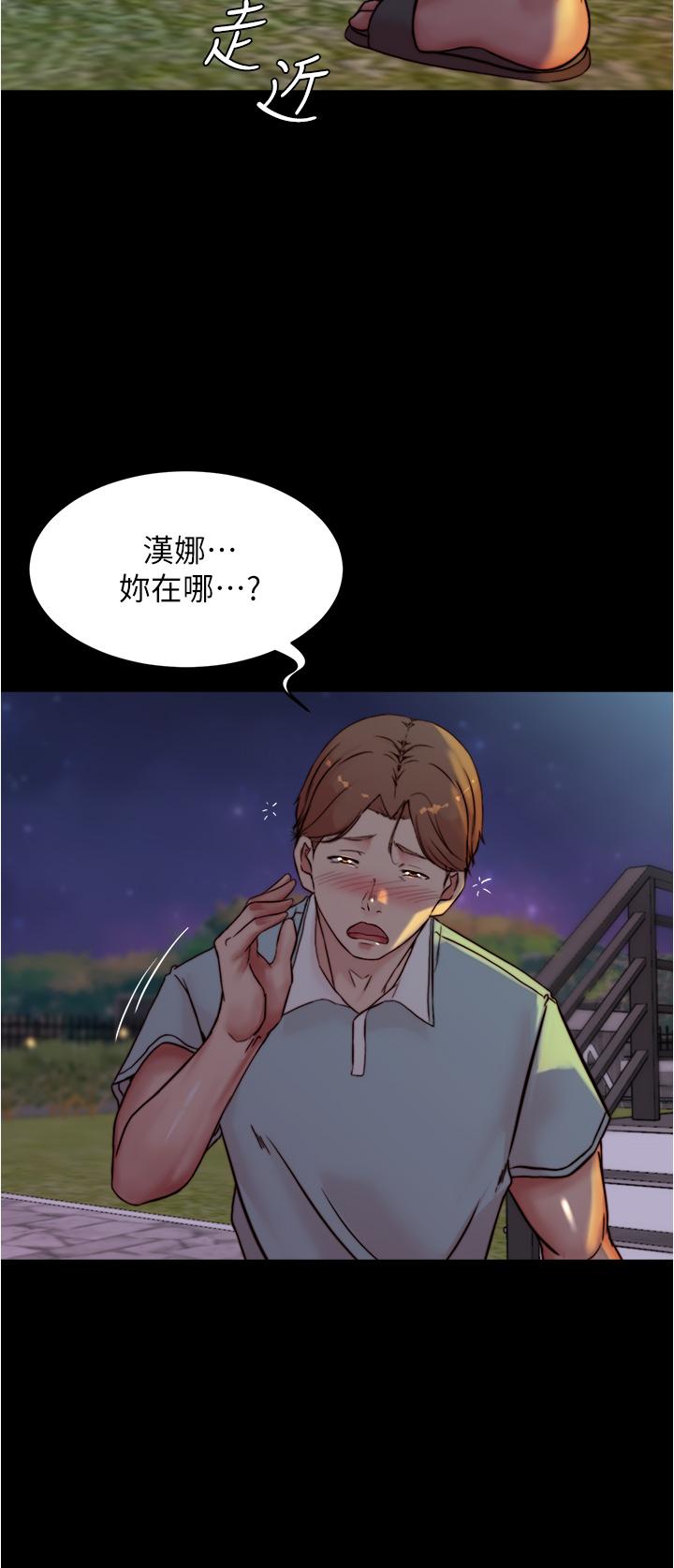 小褲褲筆記 在线观看 第94話-老公給不瞭的刺激性愛 漫画图片34