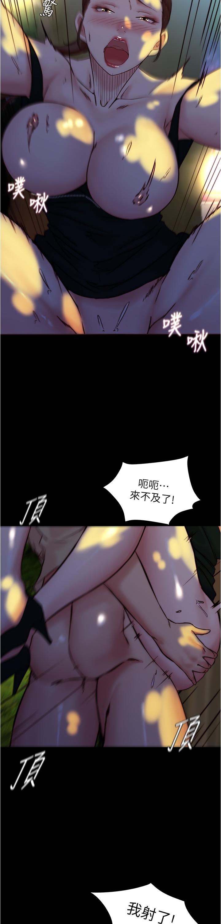 韩漫H漫画 小裤裤笔记  - 点击阅读 第94话-老公给不了的刺激性爱 31