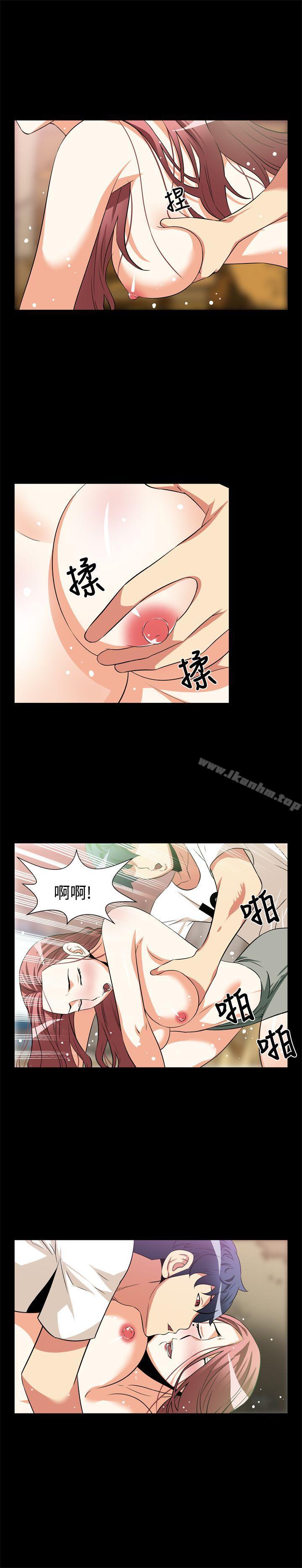 戀愛輔助器 在线观看 第13話 漫画图片7