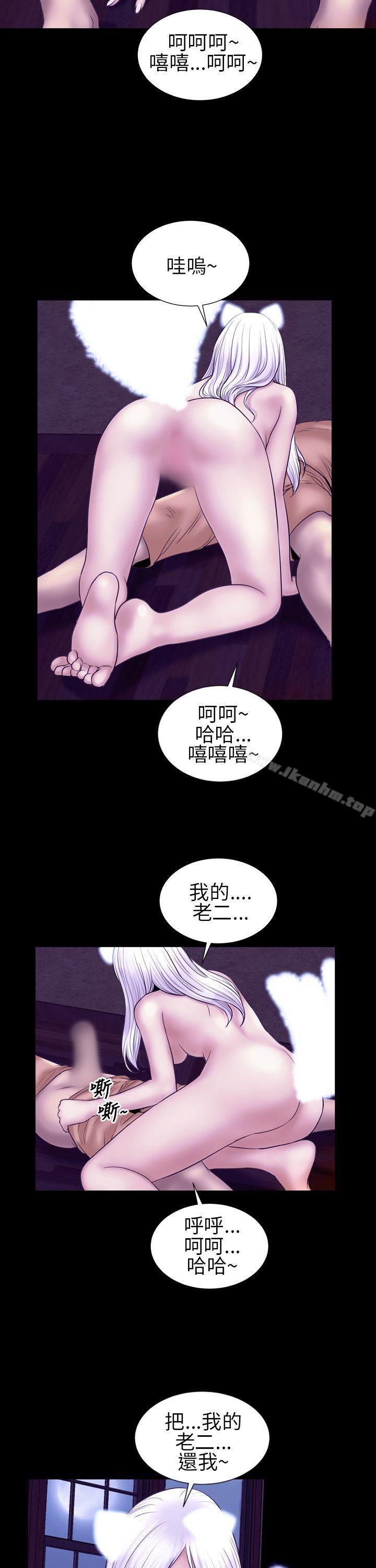 鄭本左的AV特攻隊 在线观看 第11話 漫画图片12