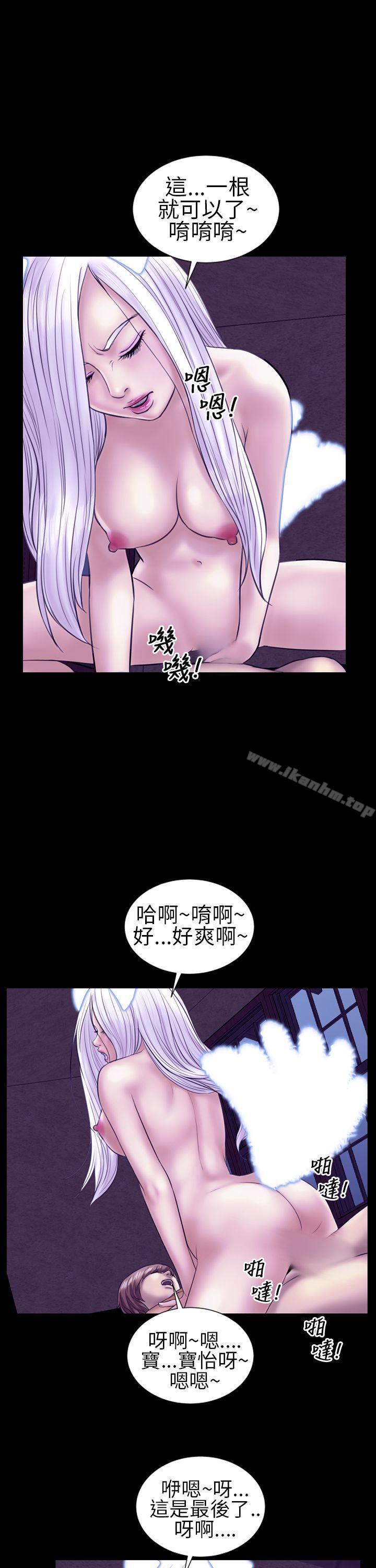 鄭本左的AV特攻隊 在线观看 第11話 漫画图片14