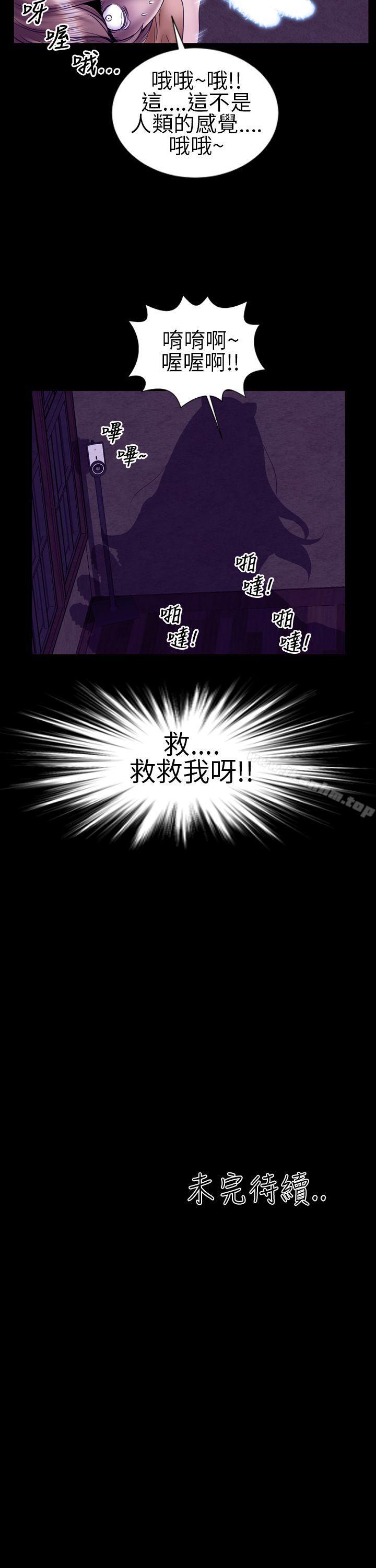 鄭本左的AV特攻隊 在线观看 第11話 漫画图片17