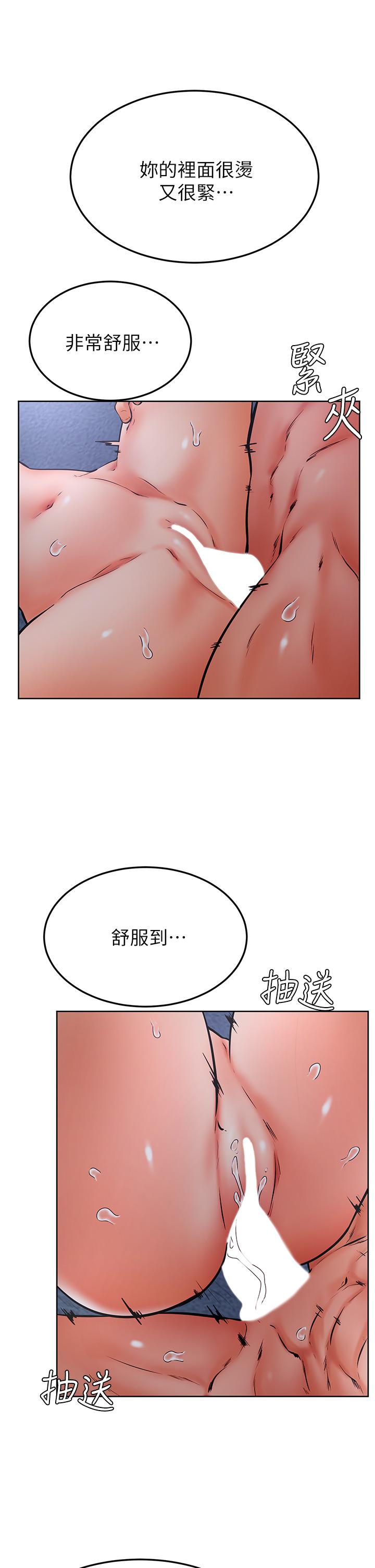 漫画韩国 學弟,甘巴爹捏   - 立即阅读 第33話-初次開鮑就內射第9漫画图片