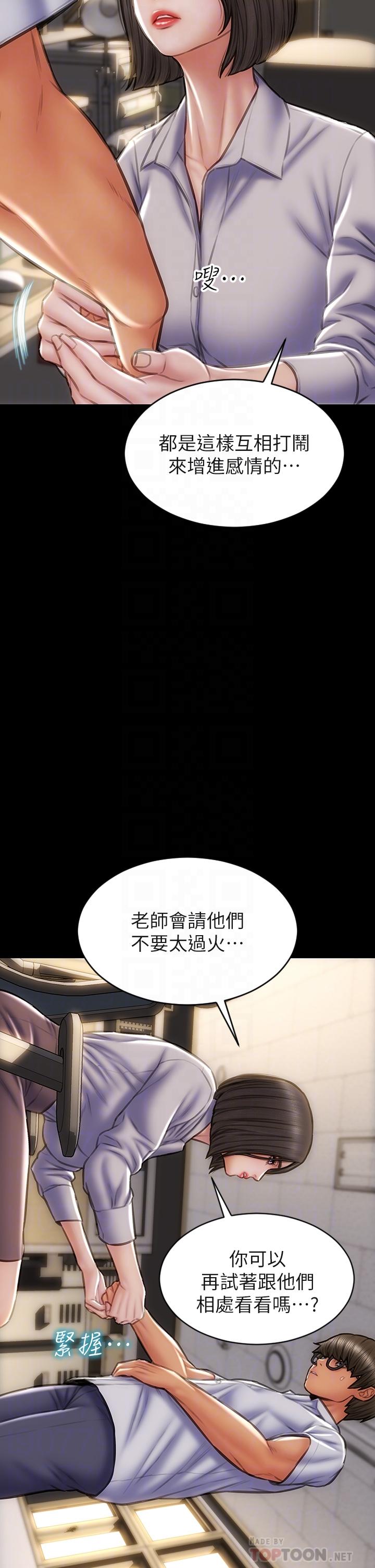 韩漫H漫画 致命坏男人  - 点击阅读 第43话-一举攻略两姐妹 4