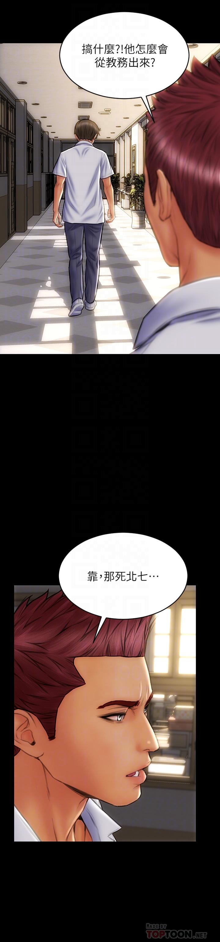 韩漫H漫画 致命坏男人  - 点击阅读 第43话-一举攻略两姐妹 6