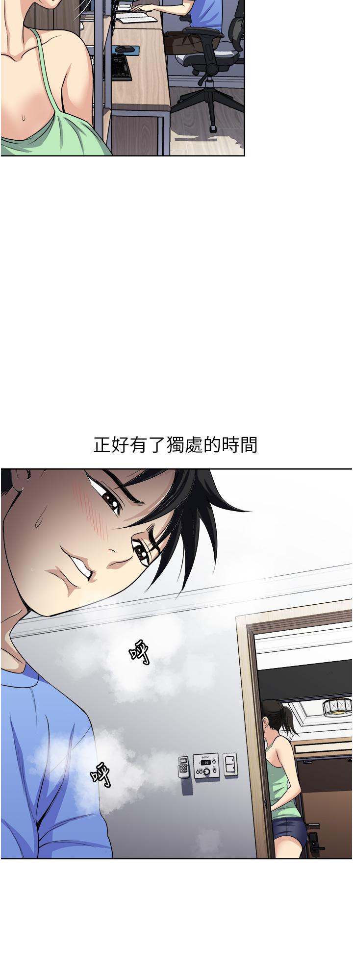 漫画韩国 一次就好   - 立即阅读 第16話-用腳讓姐夫舒服第32漫画图片