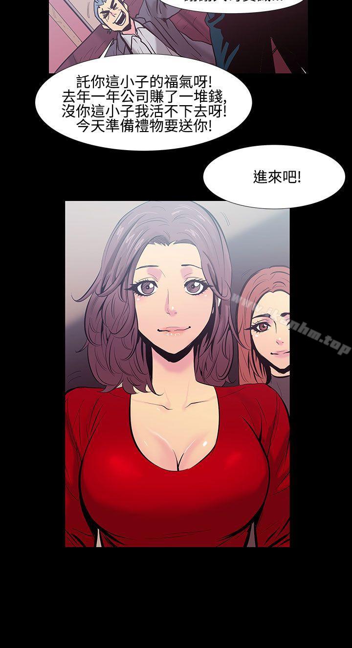 韩漫H漫画 无法停止的甜蜜关係  - 点击阅读 第19话-大哥的女人<7> 7