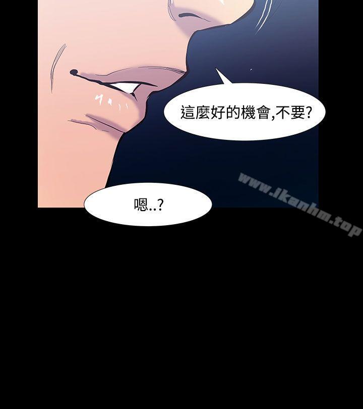 韩漫H漫画 无法停止的甜蜜关係  - 点击阅读 第19话-大哥的女人<7> 9