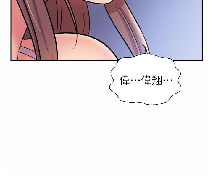 姊姊愛做菜 在线观看 第50話-前所未有的快感 漫画图片3