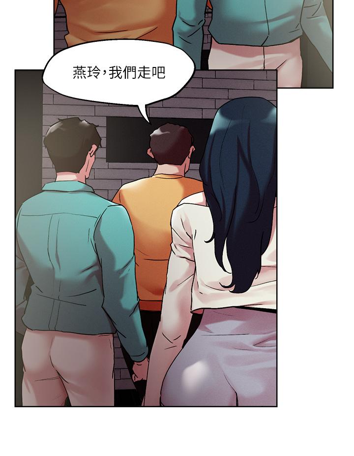 韩漫H漫画 把妹鬼达人  - 点击阅读 第52话-充满淫蕩气质的熟女姐姐 9
