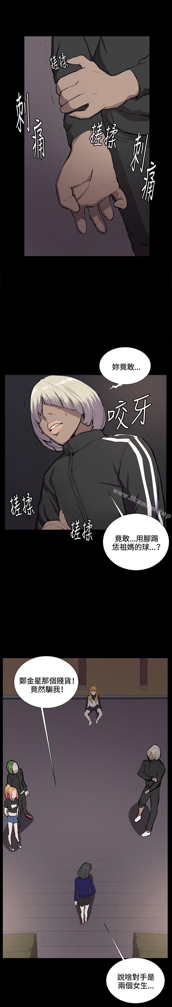 韩漫H漫画 深夜便利店  - 点击阅读 第36话 5