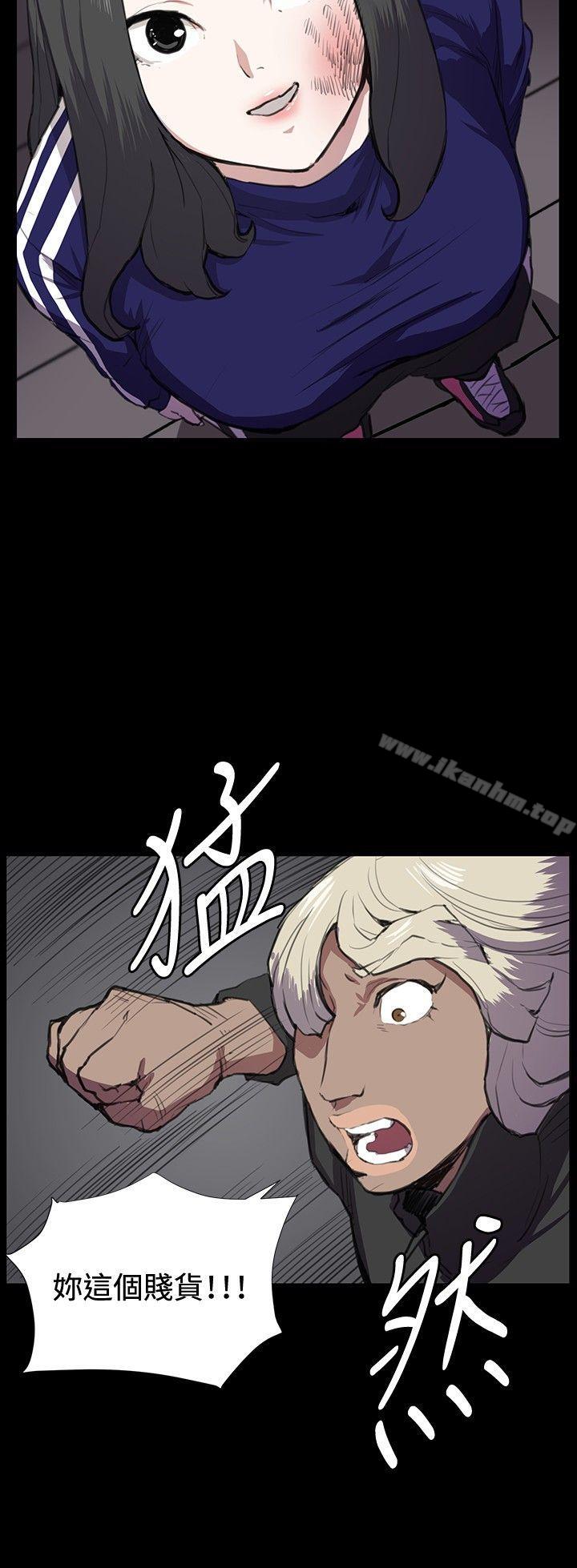 深夜便利店 在线观看 第36話 漫画图片16