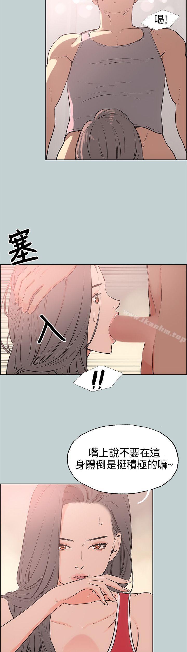 漫画韩国 適合劈腿的好日子   - 立即阅读 第17話第7漫画图片